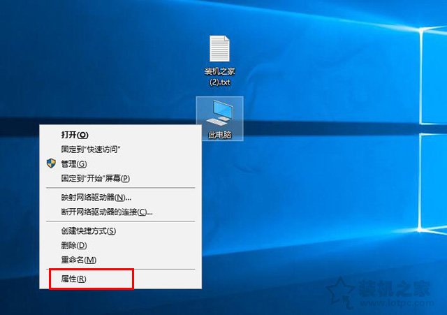 win10怎么打开控制面板快捷键（Win10控制面板不见了解决方法）(6)