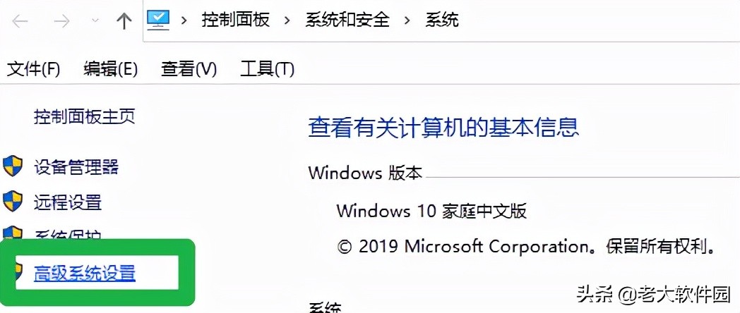 win10一直重新启动怎么办（windows10一直自动重启修复办法）(2)