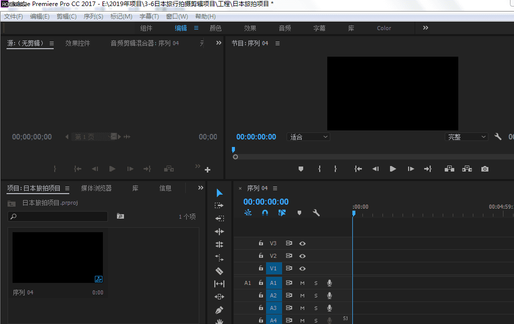 pr怎么用剪辑视频（从零开始学pr视频剪辑全套教程）(9)