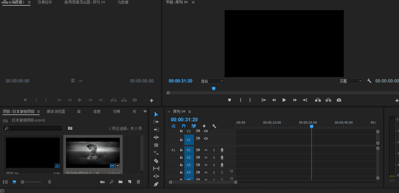pr怎么用剪辑视频（从零开始学pr视频剪辑全套教程）(10)