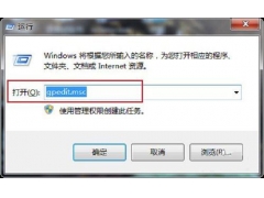 账户已被停用请向管理员咨询（电脑任务管理器禁止权限怎么恢复）