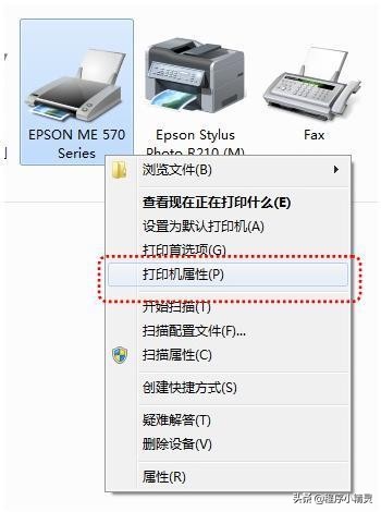 电脑如何共享打印机怎么连接（设置打印机共享最简单稳定方法）(3)