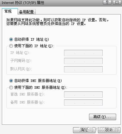 路由器设置网页打不开（路由器进不去设置界面怎么办）(2)