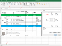 全选复制的快捷键是什么（excel表格如何批量复制工作表）