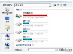 win10分区c盘调整容量（win10系统下如何调整c盘分区大小）