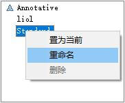 cad文字样式怎么设置快捷键（autocad文字样式如何修改）(4)