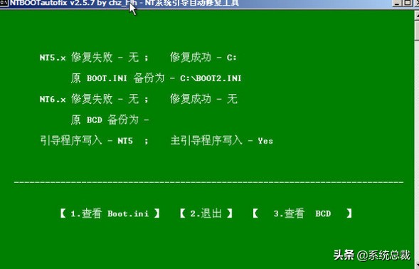 u盘装完系统后开机无法进入系统（激活后无法进入系统怎么办）(6)