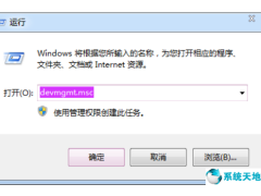 新装win7没有网卡驱动（重装win7找不到网卡驱动怎么办）