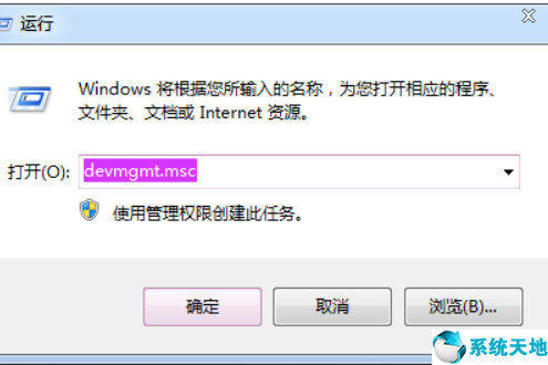 新装win7没有网卡驱动（重装win7找不到网卡驱动怎么办）(1)