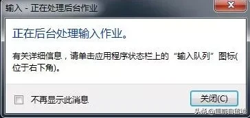 stp文件用cad怎么打开（教你win10系统怎么打开stp文件）(4)