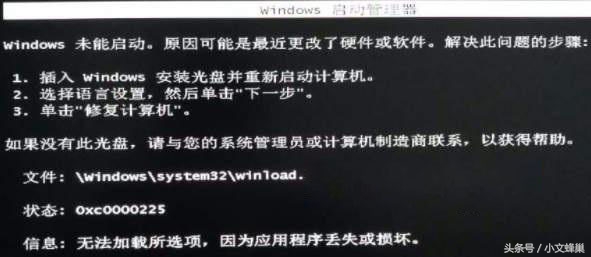 win10启动遇到问题需要重启（解决Windows10未能启动的问题）(1)