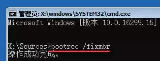 win10启动遇到问题需要重启（解决Windows10未能启动的问题）(3)