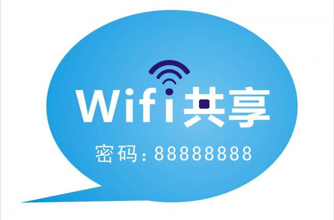 手机不能连接wifi是怎么回事（六种方法解决手机无法连接WIFI的问题）(3)