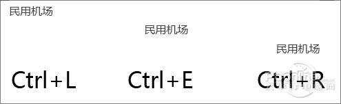 电脑字体大小怎么调整（word中怎么统一调整文字大小）(2)