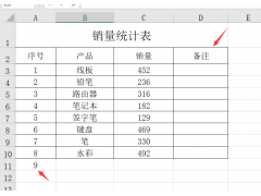 表格边框线怎么设置（excel整个表格自动添加边框方法）