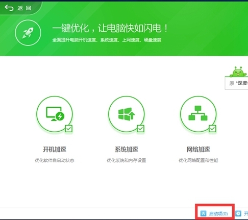 win10无法启动安全中心服务（Win10“安全中心服务”启动失败）(3)