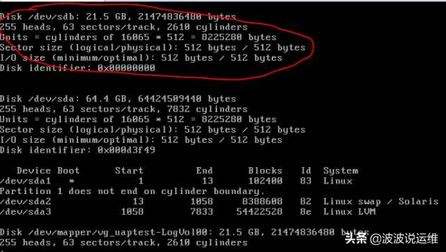 linux磁盘分区和挂载（linux扩容挂载磁盘）(3)