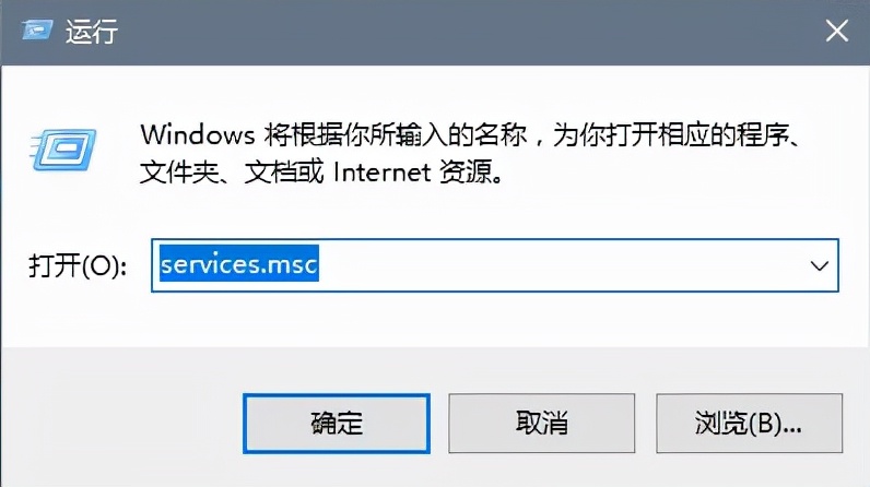 怎么禁止win10更新（win10关闭自动更新方法家庭版）(1)