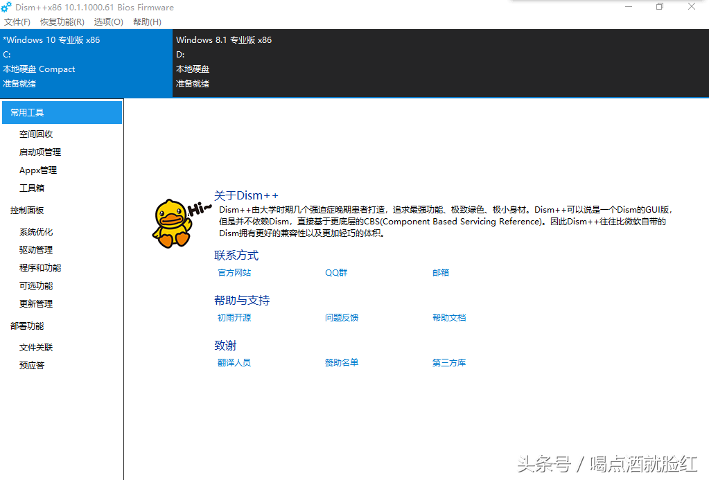 装完win7鼠标键盘没反应（装win7鼠标键盘不能用怎么解决）(3)