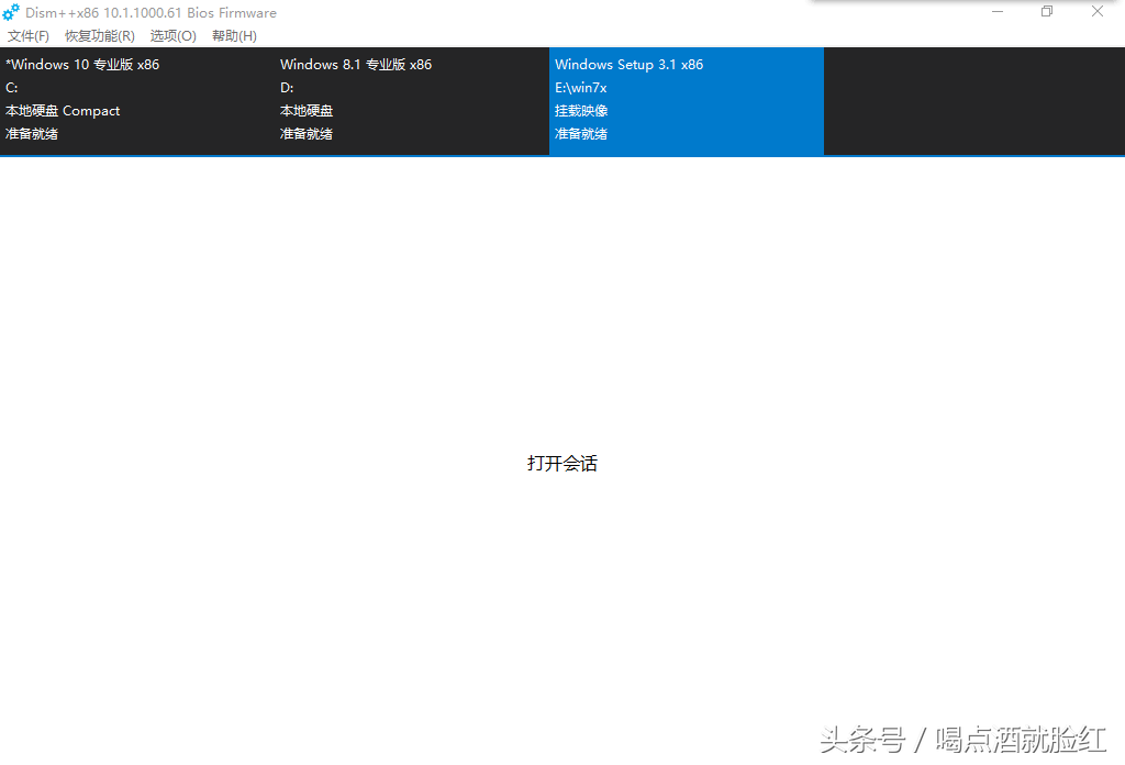 装完win7鼠标键盘没反应（装win7鼠标键盘不能用怎么解决）(9)