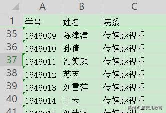 wps怎么固定第一行（wps怎样同时冻结表格的横向和竖向）(4)