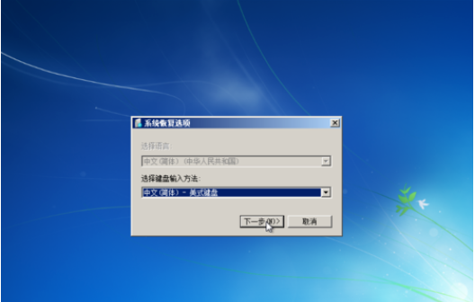 win7备份和还原怎么用（win7系统怎么备份和还原c盘）(16)