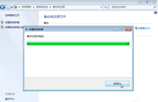 win7备份和还原怎么用（win7系统怎么备份和还原c盘）(7)