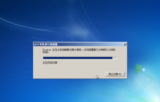 win7备份和还原怎么用（win7系统怎么备份和还原c盘）(21)