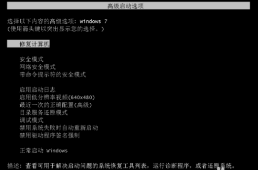 win7备份和还原怎么用（win7系统怎么备份和还原c盘）(24)