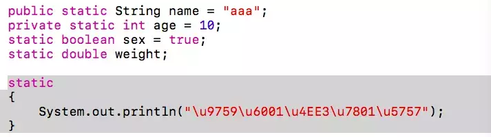 java构造函数怎么写（JAVA 构造函数和代码块本身及其执行细节）(3)