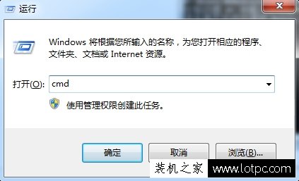 u盘不能格式化写保护（Win7提示Windows 无法完成格式化解决方法）(2)