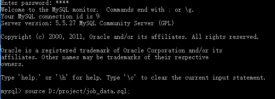 sql文件怎么导入数据库（如何将sql外部文件导入到mysql数据库）(1)