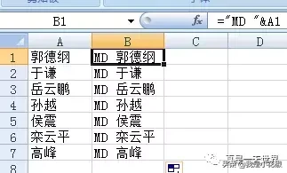 用excel内容批量建立文件夹（excel快速批量建立文件夹并命名）(3)