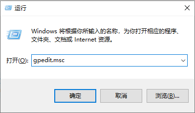 win10如何获得管理员权限（win10怎么启用管理员权限）(2)