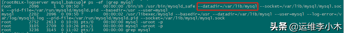 mysql数据库备份与恢复的命令（mysql数据库备份与恢复的常用方法）(7)