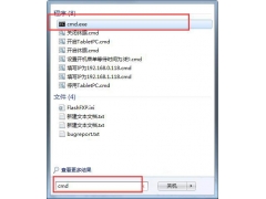 win7任务栏图标怎么删除（win7任务栏怎么删除多余图标）