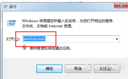 win7配置update失败（配置windowsupdate失败解决办法）(5)