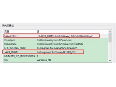 windows10jdk环境配置（windows10安装jdk及环境配置）