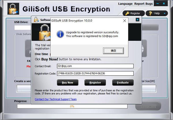 u盘文件加密软件免费版（GiliSoft USB EncryptionU盘加密工具)(13)