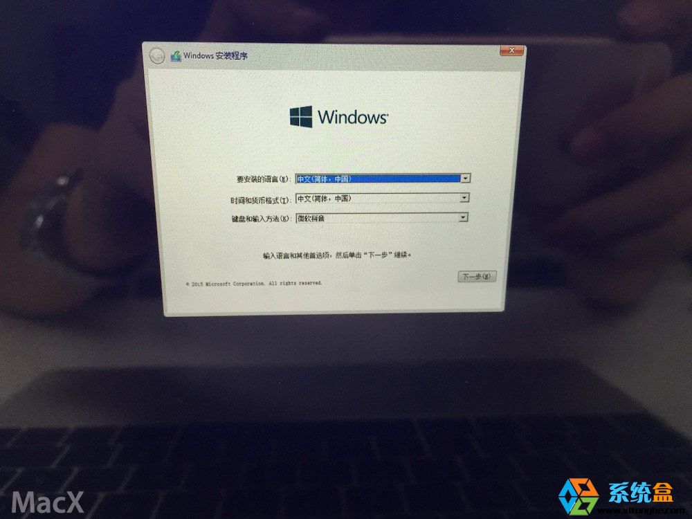 macbookair双系统安装教程（怎么在mac上安装win10双系统）(15)