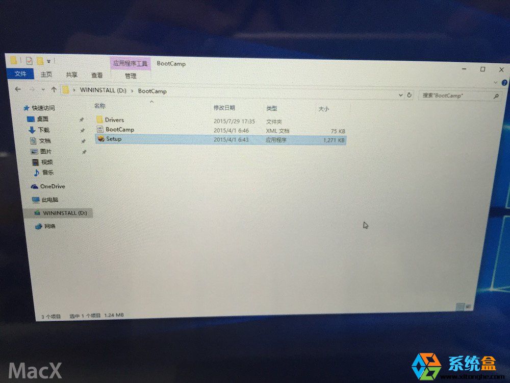 macbookair双系统安装教程（怎么在mac上安装win10双系统）(30)