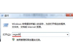 win7桌面目录(win7桌面图标不见了如何调出来)