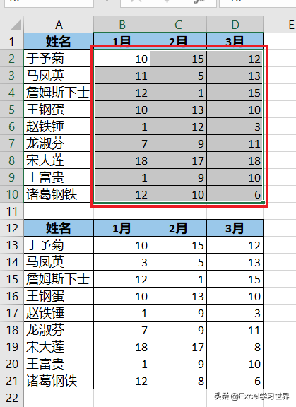 两个表格找出不同数据并提取（excel如何快速核对数据差异）(6)