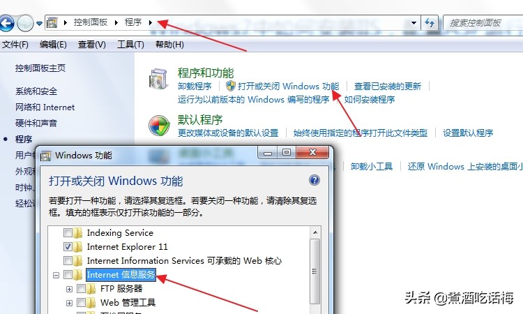 win7iis配置网站服务器配置（Windows7中安装IIS和配置ASP运行环境）(1)