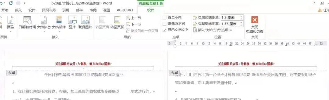 偶数页页眉怎么设置 Word页眉页脚的正确设置 电脑知识学习网