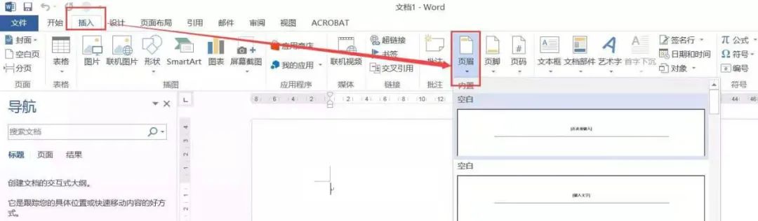 偶数页页眉怎么设置（word页眉页脚的正确设置）(1)