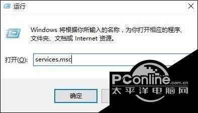 电脑win10系统无法启动怎么办（win10系统无法启动dhcp服务如何修复）(2)