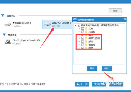 u盘显示未被格式化怎么办（插入u盘时提示未格式化怎样解决）(5)