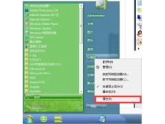 win7关闭虚拟内存命令（win7系统关闭虚拟内存的操作方法）