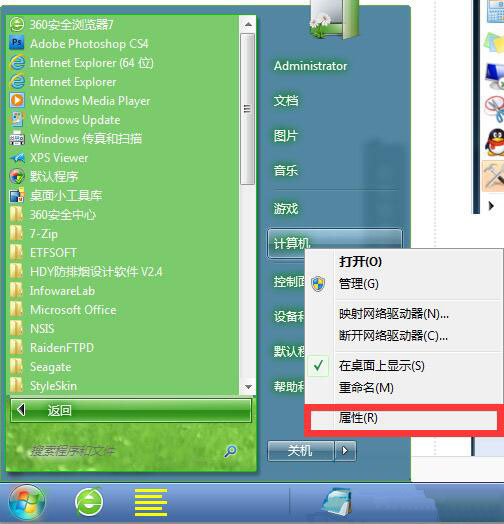 win7关闭虚拟内存命令（win7系统关闭虚拟内存的操作方法）(1)